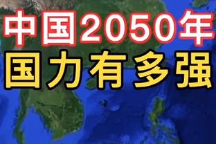 记者：赞助收入减少，今年中超各队分红约800多万人民币